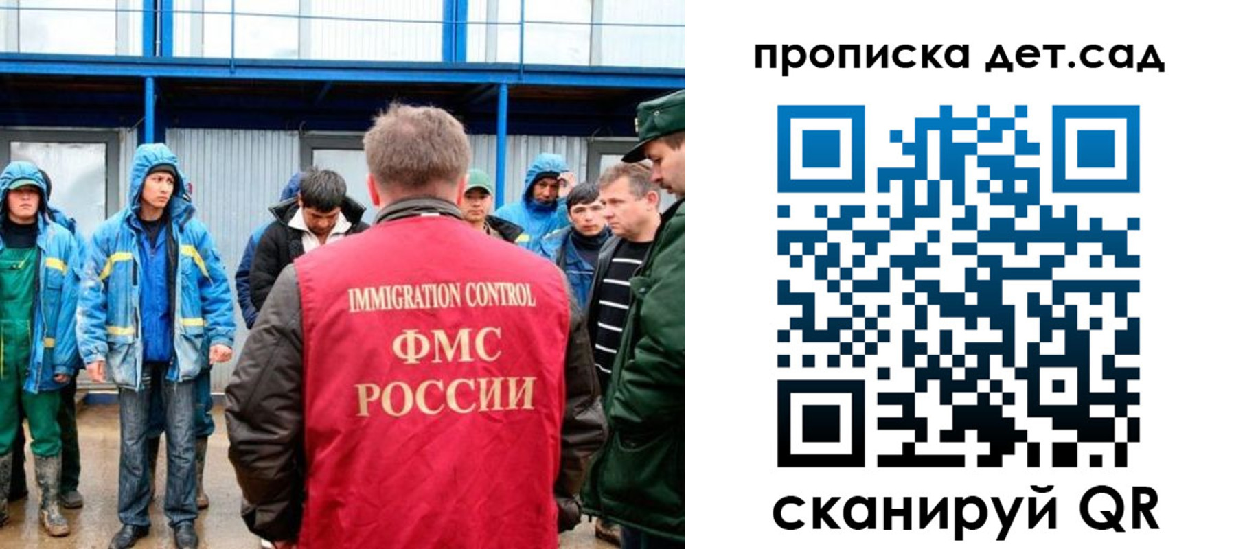 временная регистрация госуслуги в Заречном